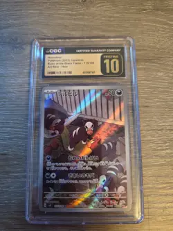 CGC 10 GEM MINT Houndour AR 115/108 sv3 Ruler Black Flame Japanese Pokemon Card - Image 1