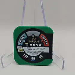 Lucario Pokemon card 2012 No.3-12 Rare Nintendo japanese F/S - Image 3