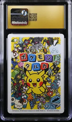 2025 POKEMON JAPANESE TARUKA PICTURE CARD OGERPON CGC 10 PRISTINE - Image 2