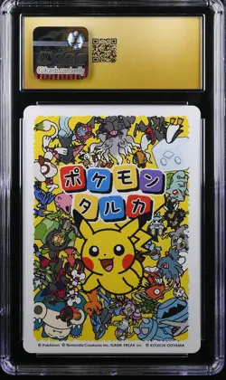 2025 POKEMON JAPANESE TARUKA PICTURE CARD MISDREAVUS CGC 10 PRISTINE - Image 2