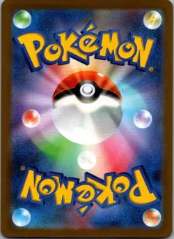 Charmeleon Holo Art Rare SV2a: Pokemon Card 151 169/165 NM - Image 2