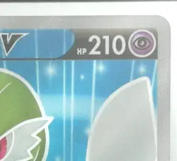 Pokemon Cards Gardevoir V 070/073 Ultra Rare Full Art Champions Path Near Mint - Image 3