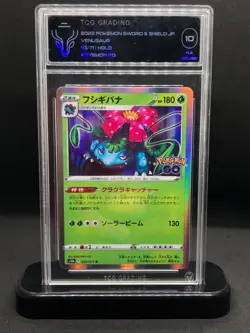 Pokemon TCG Japanese Graded Cards Lot x3 - Image 3