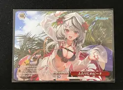 Sakamta Chloe Weiss Schwarz hololive vol.2 HOL/W104-155 PR Japanese - Image 1