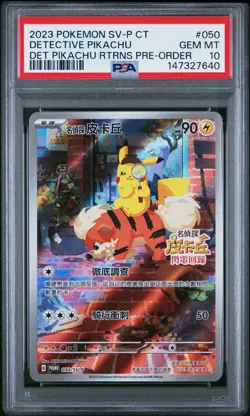 2023 POKEMON TRADITIONAL CHINESE SV-P PROMO #050 DETECTIVE PIKACHU PSA 10 Card - Image 1