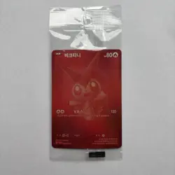 Victini 202/SV-P Korean Pokemon Card Scarlet Violet Promo 2025 Top Prize Sealed - Image 1