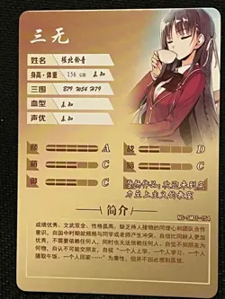 NS-5M01-154 - Goddess Story - Suzune Horikita -Classrom Elite R Anime Waifu Card - Image 2