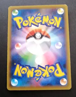 Pokemon Cards Mew CP 016/036 CP5 Japanese - Image 2