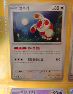 Pokemon Korean SV4K: Ancient Roar Card 058/066 Spinda Pokemon TCG - Image 1