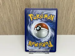 Pikachu 051/162 - 2026 Pokemon Day - 30th Anniversary Stamped Promo Card - NM - Image 2