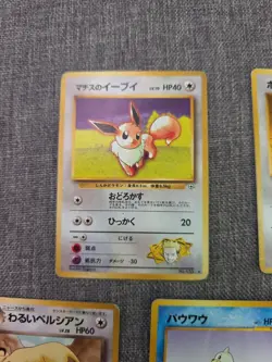 Vintage Japanese Pokemon Card Lot - Image 2
