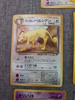 Vintage Japanese Pokemon Card Lot - Image 4