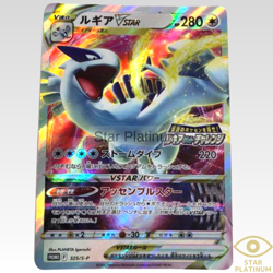 Lugia VSTAR 325/S-P PROMO Paradigm Trigger S12 Japanese Pokemon Card - NM - Image 1