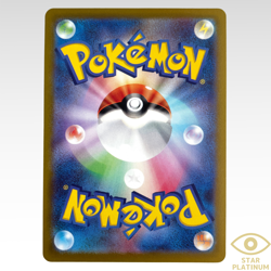 Lugia VSTAR 325/S-P PROMO Paradigm Trigger S12 Japanese Pokemon Card - NM - Image 2