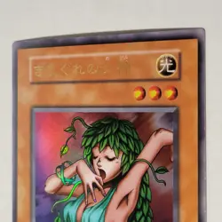 Yugioh Goddess Of Whim Premium Pack 1 Ultra No Ref Japanese Ocg LP - Image 3