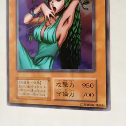 Yugioh Goddess Of Whim Premium Pack 1 Ultra No Ref Japanese Ocg LP - Image 4