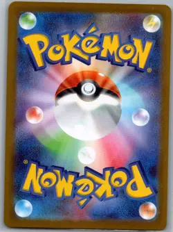 Forest of Vitality 109/080 Japanese M3: Nihil Zero - Pokemon Card - NM - Image 2