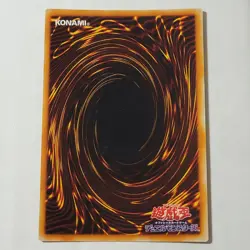 Yugioh Salamandra Game Promo Japanese Ocg No Ref Ultra LP - Image 2