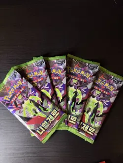 US SELLER: Pokemon Nihil Zero Korean Booster 5-Pack - Sealed - Image 1