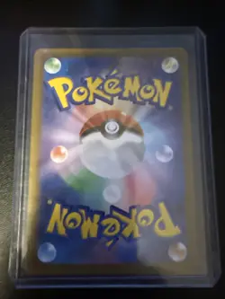 Meowth (Master Ball Pattern) 052/165 Sv2a: Pokemon Card 151 Holo (Japanese) - Image 2