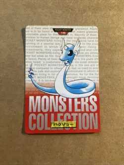 Dragonair BANDAI Pokemon card Game TCG Japanese Pocket Monster US Seller - Image 1