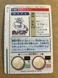 Dragonair BANDAI Pokemon card Game TCG Japanese Pocket Monster US Seller - Image 2