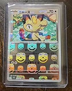 Meowth 052/165 - Japanese Pokemon Scarlet & Violet 151 MASTERBALL Reverse - Mint - Image 1