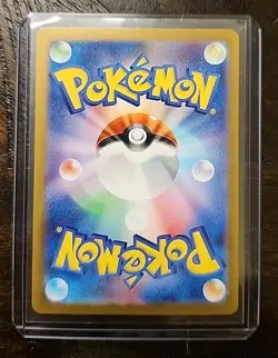 Meowth 052/165 - Japanese Pokemon Scarlet & Violet 151 MASTERBALL Reverse - Mint - Image 2