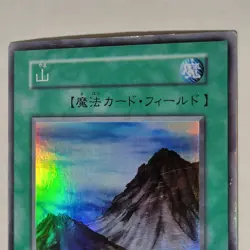 Yugioh Mountain Starter Box Japanese Ocg No Ref Super MP - Image 3