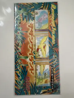 Pokemon Southern Islands Sky Japanese Mew Set - Image 1