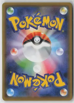 Blaziken V 071/070 Super Rare Matchless Fighters Pokemon Japanese NM - Image 2