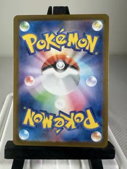 Pokemon TCG Dragonair 182/165 Art Rare SV2a: 151 Japanese Holo NM - Image 2