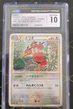 Dodrio 014/032 Pokemon TCG Classic: Reverse Holo (Japanese) - Image 2