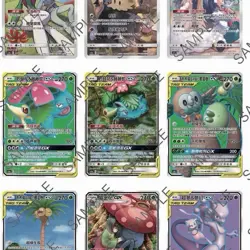 Pokemon Sun and Moon Tag Team Legendary Clash Set B AS6A T-Chinese Booster Box - Image 2
