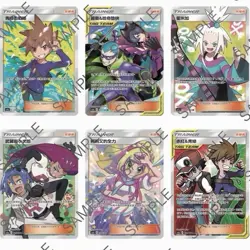 Pokemon Sun and Moon Tag Team Legendary Clash Set B AS6A T-Chinese Booster Box - Image 3