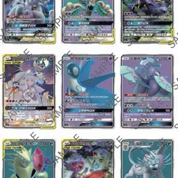 Pokemon Sun and Moon Tag Team Legendary Clash Set B AS6A T-Chinese Booster Box - Image 4