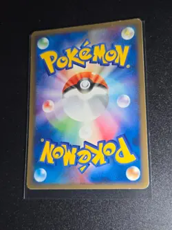 Nidoran 007/082 ex Flight of Legends Pokemon Japanese Moderately Played - Image 2