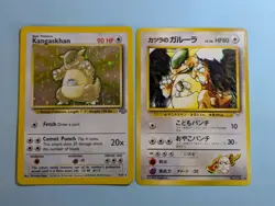 Pokemon Japanese Blaine's Kangaskhan , vintage, old back - Image 1