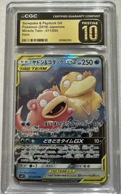 CGC PRISTINE 10 Slowpoke & Psyduck GX 011/094 TAG TEAM Holo Pokemon TCG JPN - Image 1
