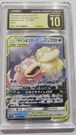 CGC PRISTINE 10 Slowpoke & Psyduck GX 011/094 TAG TEAM Holo Pokemon TCG JPN - Image 2