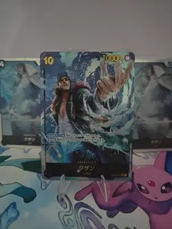 ONE PIECE Kuzan 【SEC/P】 OP02-121 THE BEST + Extra KUZAN cards - Image 1