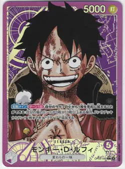One Piece - Monkey D. Luffy Leader AA Japanese - OP05-060- Awakening the New Era - Image 1
