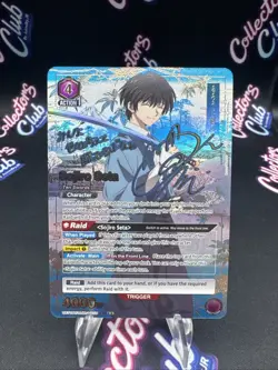 Union Arena Card Rurouni Kenshin Seta Sojiro SR Parallel R Star 2 English - Image 1