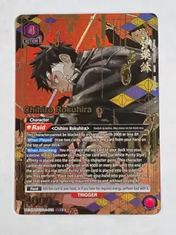 Union Arena Chihiro Rokuhira SR** UE16BT/KGR-1-15 NM English - Image 1