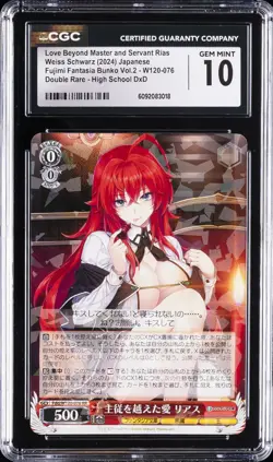 2024 WEISS FANTASIA BUNKO VOL. 2 HIGH SCHOOL DXD RIAS GREMORY CGC 10 GEM MINT - Image 1