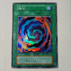 Yugioh Polymerization Starter Box Japanese Ocg No Ref Super MP - Image 1