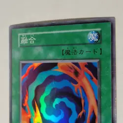 Yugioh Polymerization Starter Box Japanese Ocg No Ref Super MP - Image 3