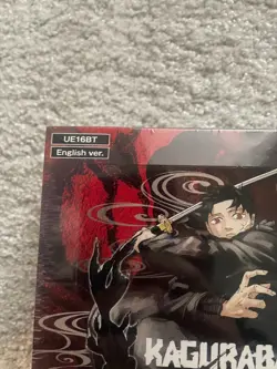 Union Arena Kagurabachi UE16BT Booster Box English SEALED/BRAND NEW - Image 2