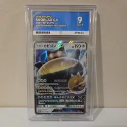 Snorlax GX SM05 SM Promos Holo Card Ace Grading 9 - Image 1
