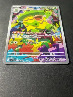 Japanese Seller、 Ludicolo 、AR 、081/080 、M2 、Inferno X、Pokemon Card、Near Mint - Image 2